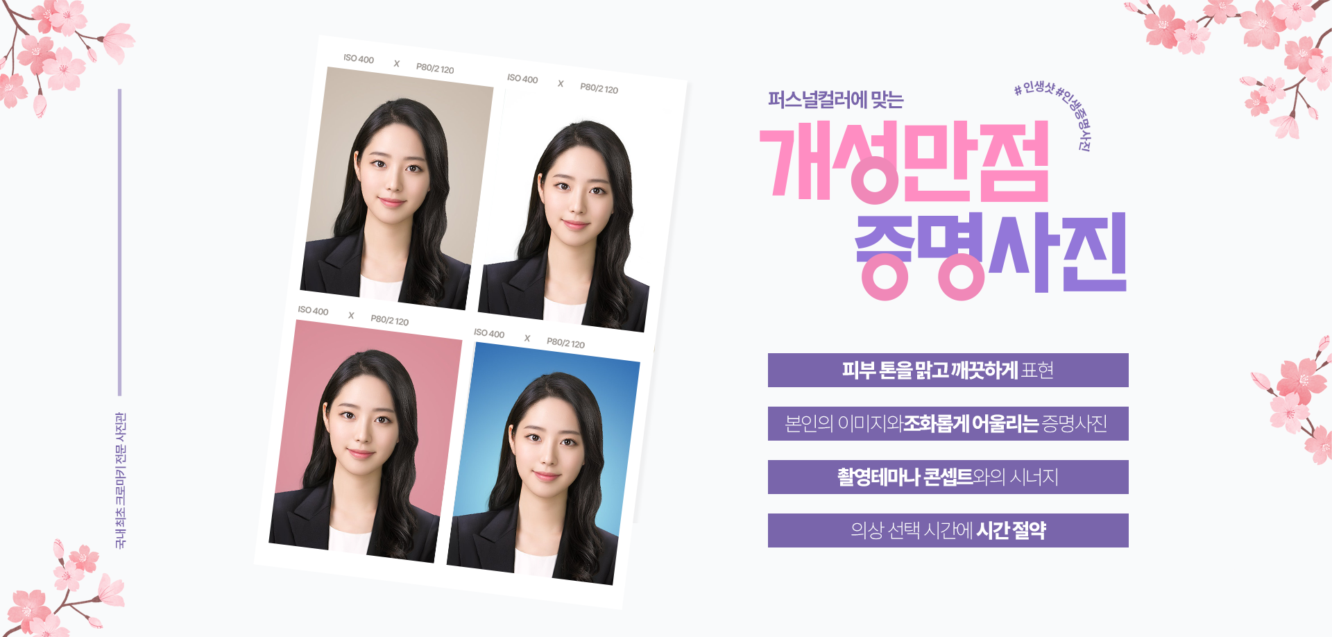 맞춤형 서비스